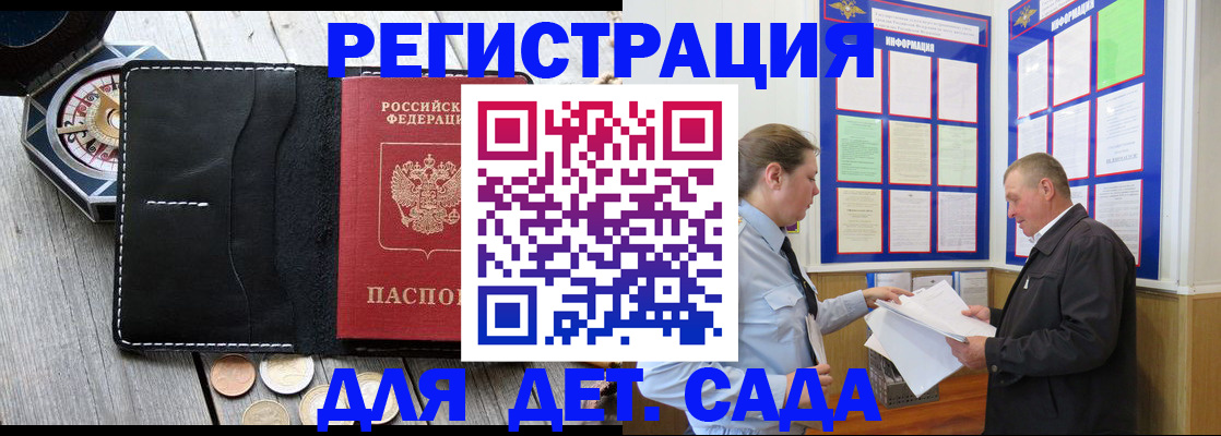 найти адрес прописки в Мариинском Посаде