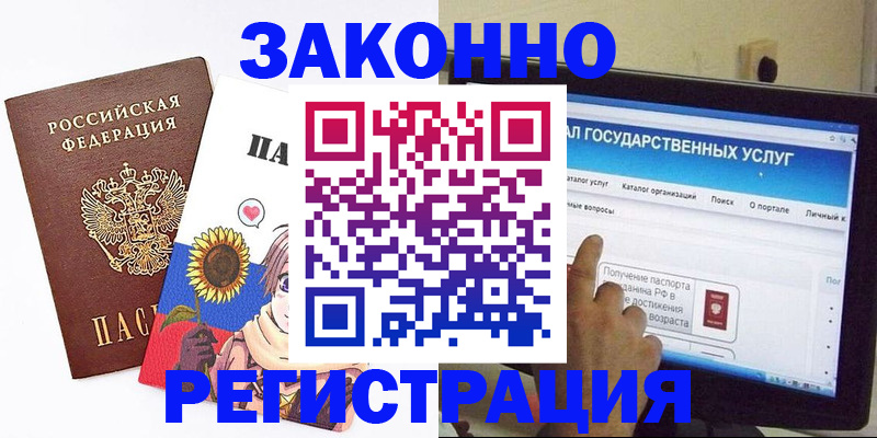 найти адрес прописки в Мариинском Посаде